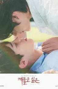 想咬一口的嘴唇
