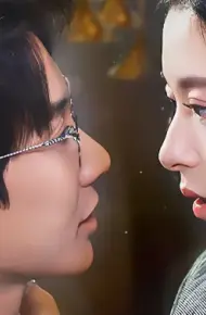 你是人间烟火