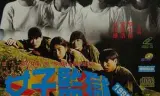 女子监狱1993