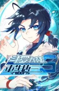 斗罗大陆5重生唐三 动态漫画