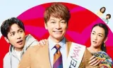 日本第一最差劲男人※我的家人是冒牌货