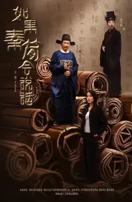 如果秦简会说话