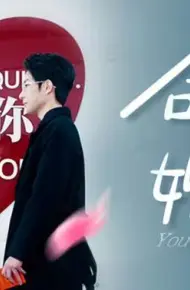 命定婚宠
