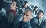 缉魂