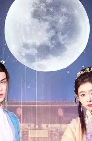 遇见，我的欧阳修大人