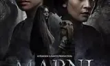 玛尼:传说中的幽灵