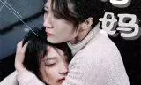 妈妈再爱我一次