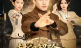 封印解除,我无敌于世间