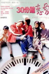 我爱天上人间