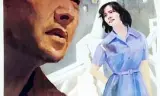 蓝光闪过之后
