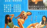 我爱金龟婿