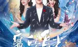 魔法耳光