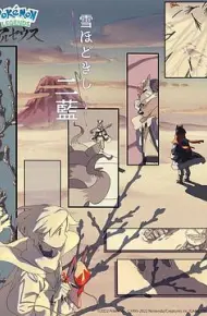释雪二蓝