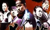 别巡检