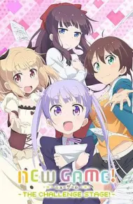 NEW GAME! OVA:因为我还是第一次参加社员旅行...