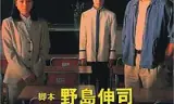 人间失格:假如我死的话