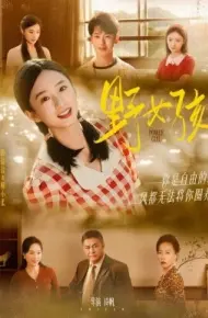 野女孩
