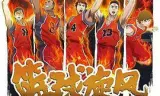 篮球旋风