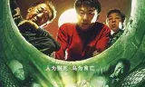 暗宅之谜