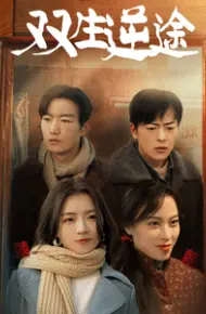 在80年代和闺蜜成了离婚搭子