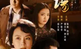 剧场
