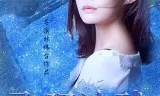 飞吧冰球