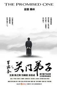 百家拳之关门弟子