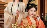 跨时空商脉：娘是总裁我是传奇