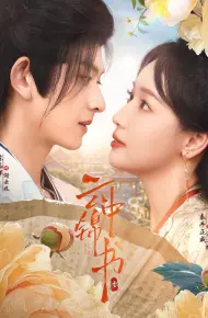 云中锦书