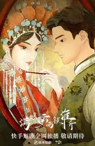 满城云雨锁淮舟