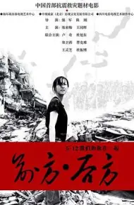 前方后方