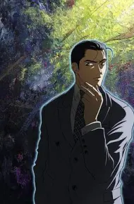 王牌鉴定人