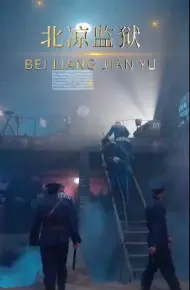 新北凉王