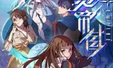 希灵纪元