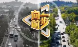 向前一步2026