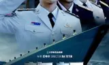 旗舰