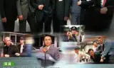 廉政追击国语