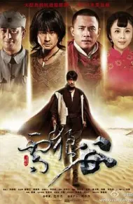 雪狼谷
