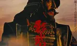 影武者