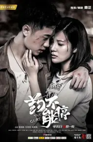 药不能停