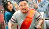 囧爸喜事