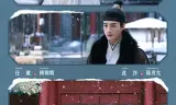 良陈美锦