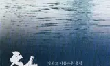 弓
