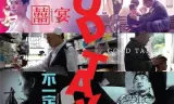 拍得不错