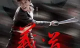 义道