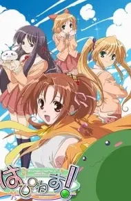 Happiness!‎
