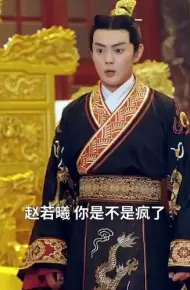 朕
