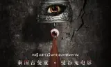 童童的风铃密室