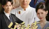 父爱无声,余生皆凉