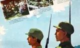 三八线上